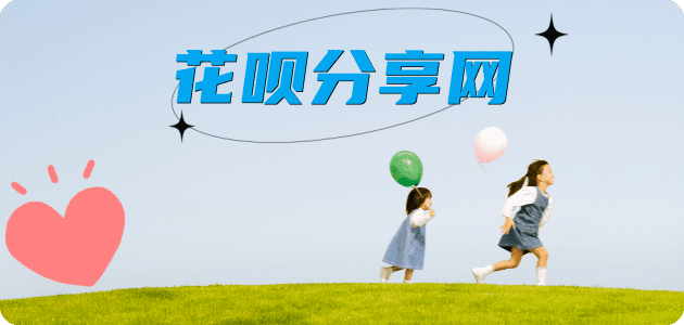 郴州信用卡☀️蚂蚁信用卡提现的诚信商家